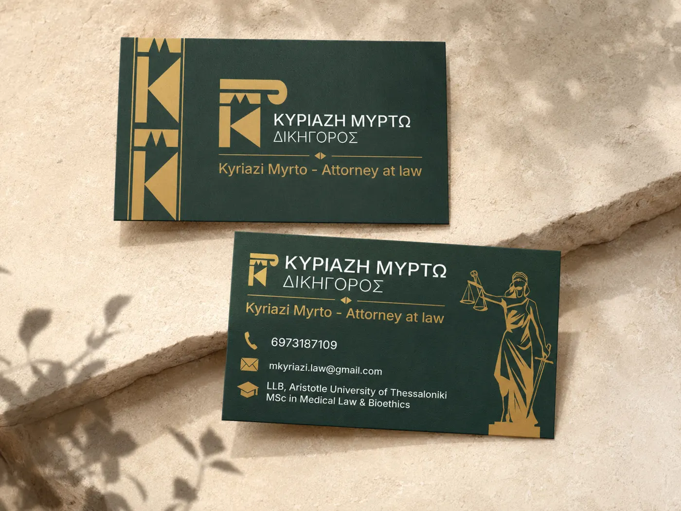 Επαγγελματικές κάρτες Μυρτώ Κυριαζή, Δικηγόρος